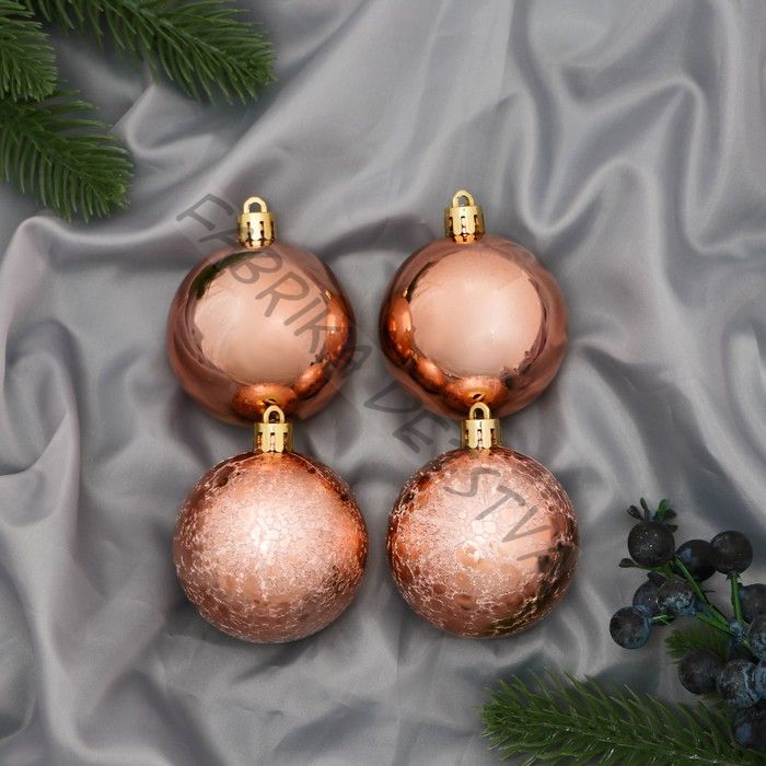 Ёлочные игрушки «Гламурный перелив», шары новогодние, d=6 см, набор 4 шт.