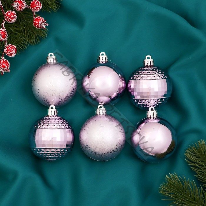 Ёлочные игрушки «Элитное диско», шары новогодние, d=6 см, набор 6 шт., сиреневый
