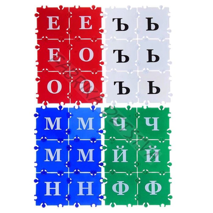 Конструктор ТИКО «Азбука», 312 деталей