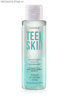 Лосьон от черных точек TeenSkin