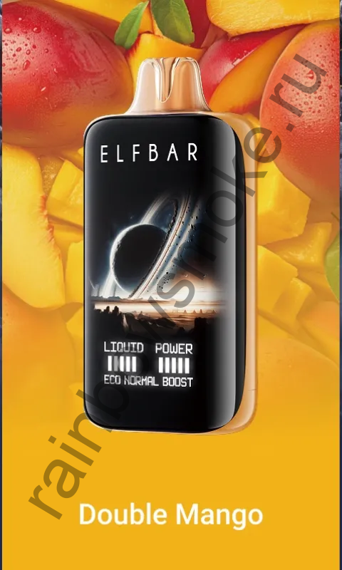 ELF BAR Moon Light 40000 - Double Mango (Двойной Манго)