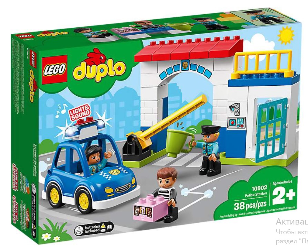 Конструктор LEGO DUPLO 10902 Полицейский участок