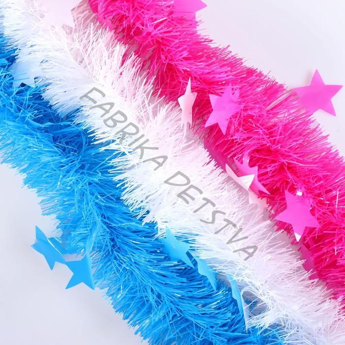 Мишура новогодняя «Зимнее волшебство. Искорка», звёздочки, d=6 см, 200 см, МИКС (10 штук)