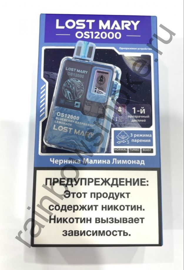 Lost Mary OS 12000 - Черника Малина Лимонад (Blueberry Raspberry Lemonade)