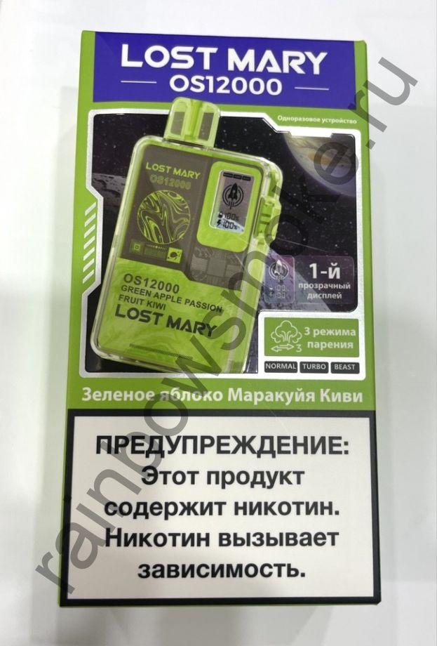 Lost Mary OS 12000 - Зеленое Яблоко Маракуйя Киви (Green Apple Passion Fruit Kiwi)
