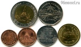 Таиланд набор 2009-12 (2552-55)