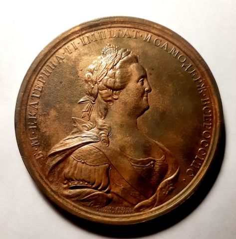 Медаль 1784 Екатерина II RARE Крым Севастополь Херсон Феодосия UNC
