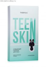 Очищающие полоски для носа TeenSkin