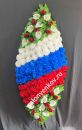 Искусственный траурный венок N6, РАЗМЕР 90см,110см,125см,140см