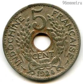 Фр. Индокитай 5 сантимов 1924