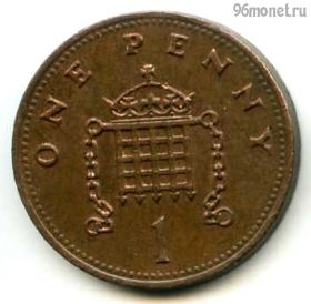 Великобритания 1 пенни 1991