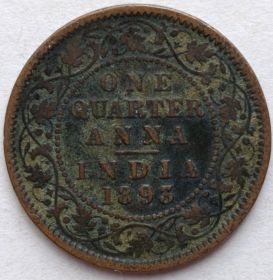 Королева Виктория ¼ анна Индия - Британская  1893