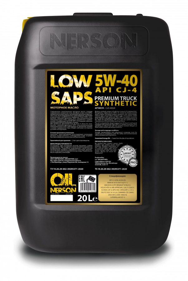 Nerson Oil Premium Truck LowSaps CJ-4 5W-40, 20л