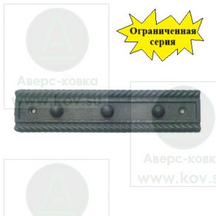 18.1285 "Накладка "Персия"
