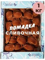 Помадка сливочная "Жемчужина Алтая" "Каравайка", 1кг