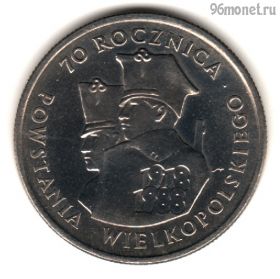 Польша 100 злотых 1988