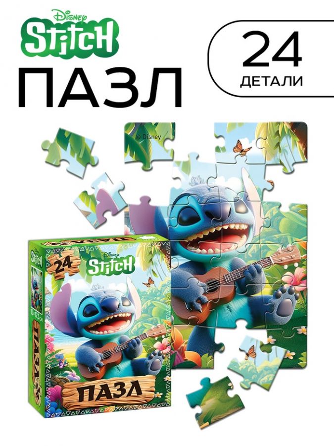Пазл «Стич», 24 детали