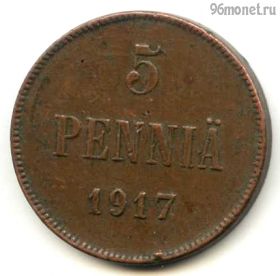 Финляндия 5 пенни 1917