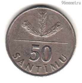 Латвия 50 сантимов 1992