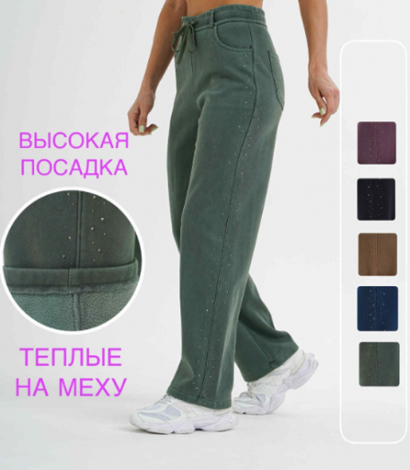 Джинсы теплые женские 50308