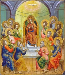 Сошествие Святого Духа на апостолов (рукописная вариант 1)