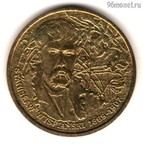 Польша 2 злотых 2004