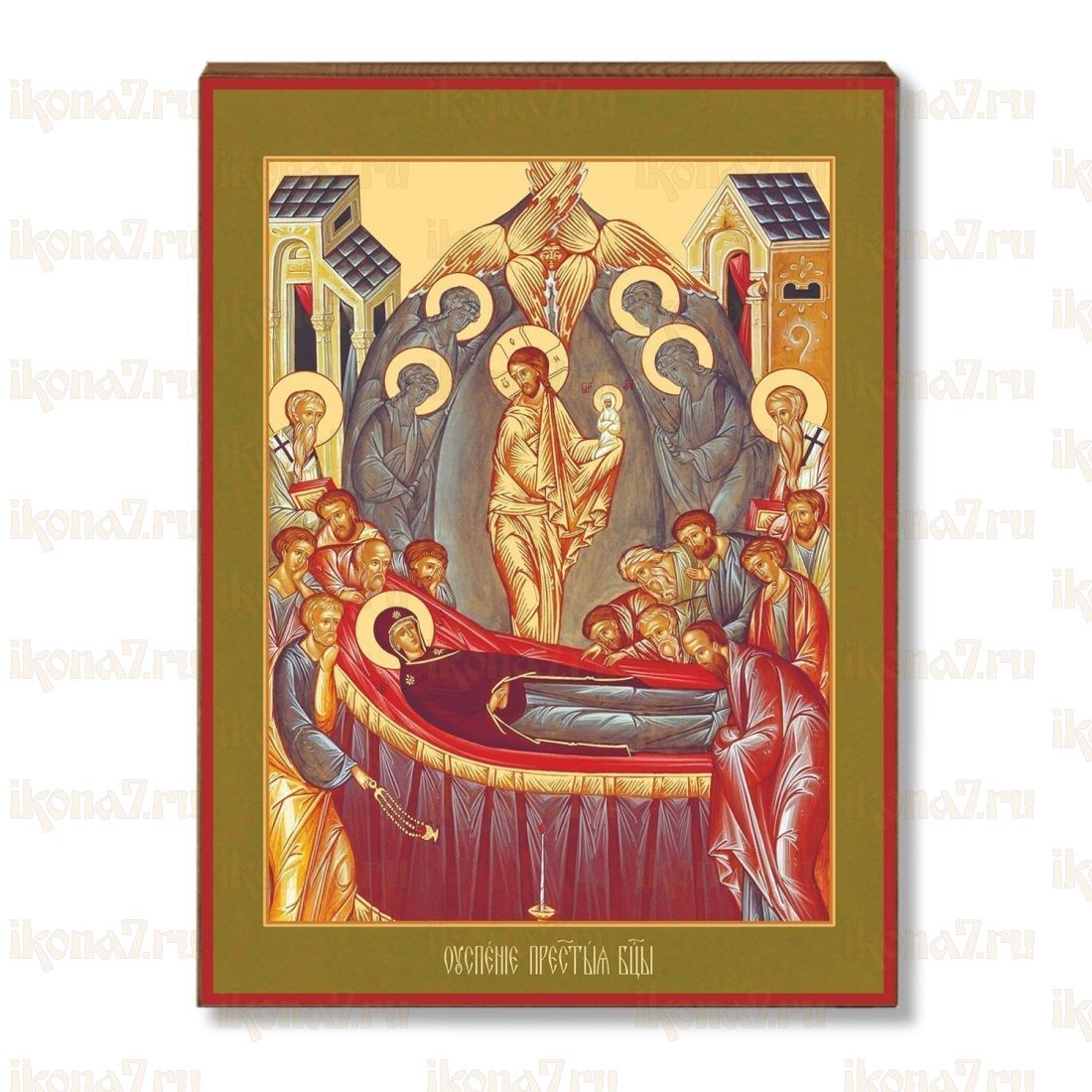 Успение Пресвятой Богородицы (рукописная вариант 4)