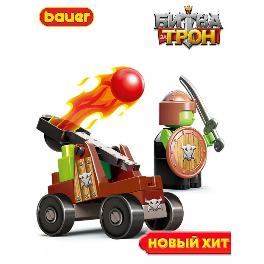 Конструктор "Битва за трон" набор с катапультой, пушкой, машиной и крепостью