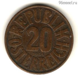 Австрия 20 грошей 1954