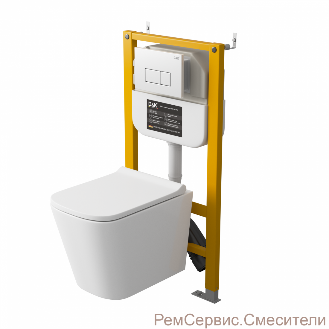 Инсталляция рамная скрытого монтажа D&K 500*117*1270мм (DI8050127)