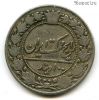 Иран 100 динаров 1908 (1326)
