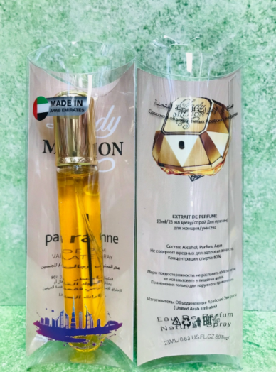 Пробник 23мл 50361