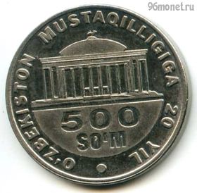 Узбекистан 500 сумов 2011