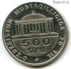 Узбекистан 500 сумов 2011