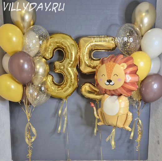Набор со львом и цифрами
