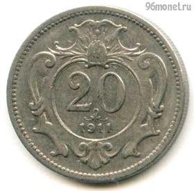 Австро-Венгрия 20 геллеров 1911