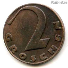 Австрия 2 гроша 1929