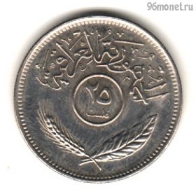 Ирак 25 филсов 1981