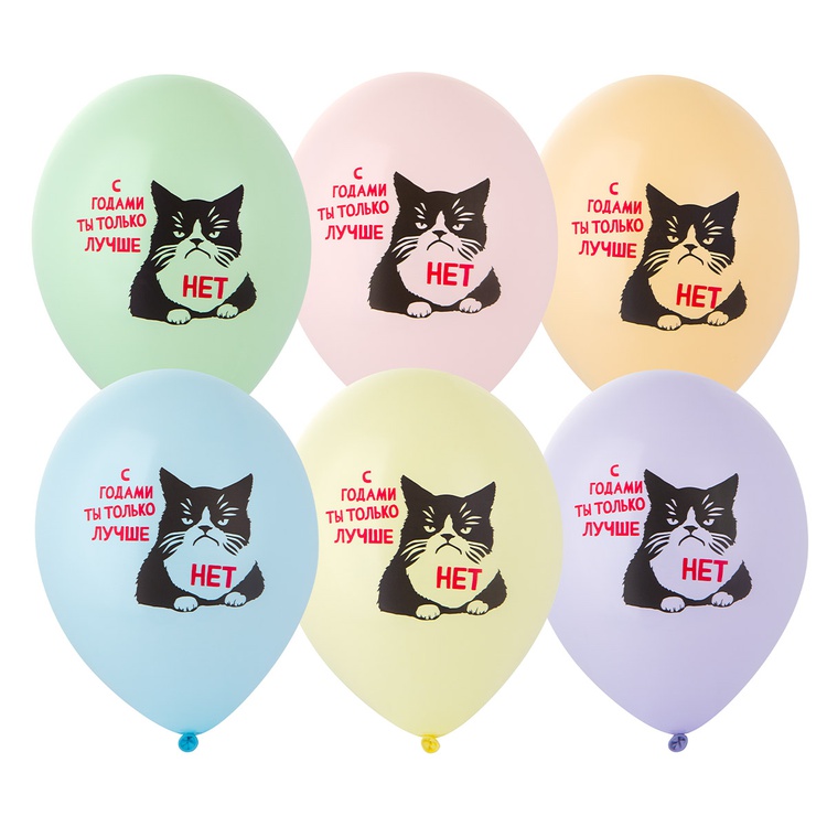 Сердитый кот шар латексный с гелием