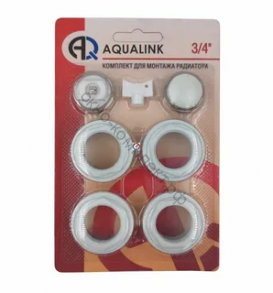 НАБОР ДЛЯ РАДИАТОРА  3/4"  без кронштейнов   AQUALINK