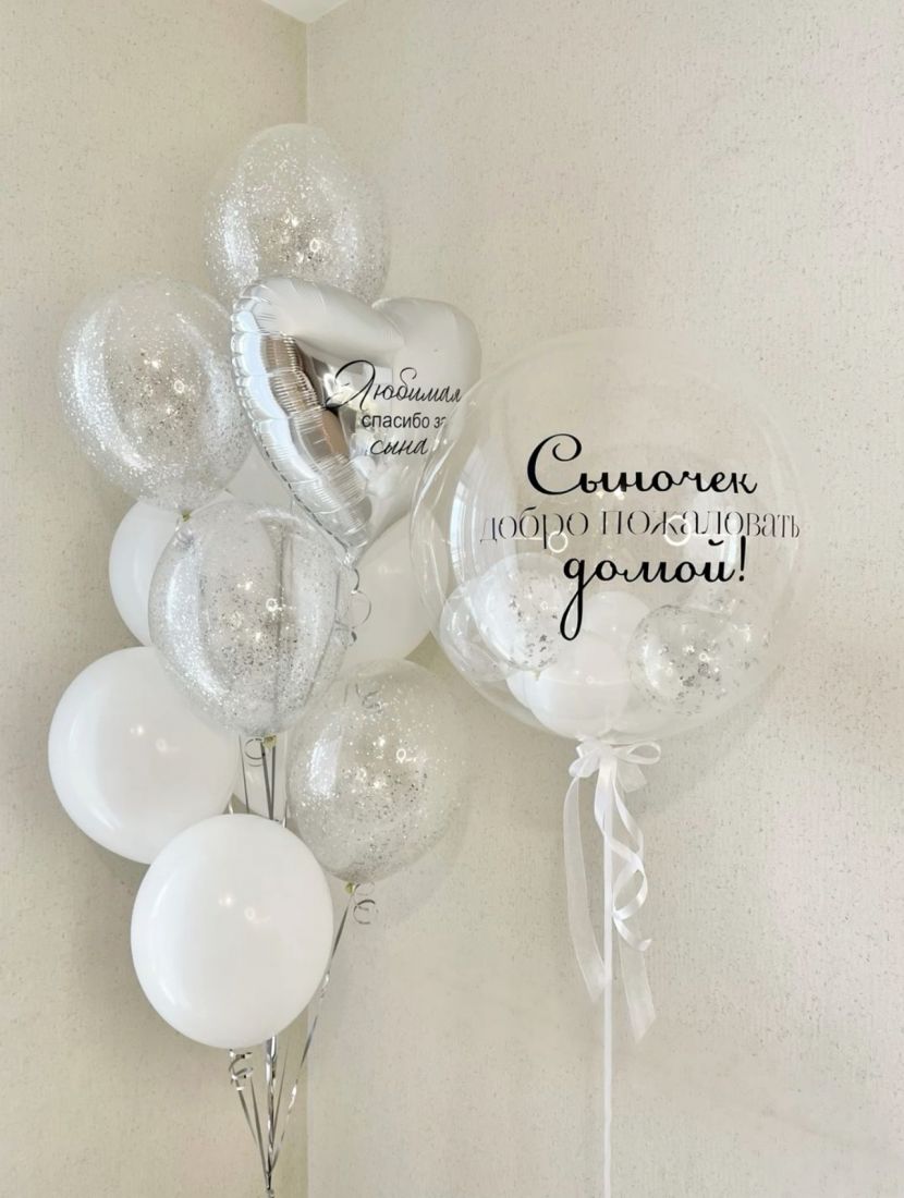 Бело-серебряный филиграный сет на выписку