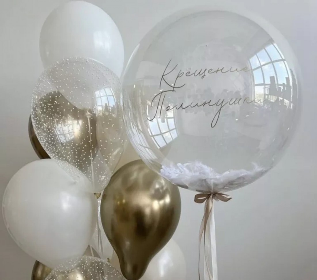 Сет на Крещение с перышками из шаров с гелием