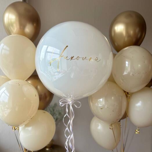 Бежевый сет на выписку из шаров с гелием