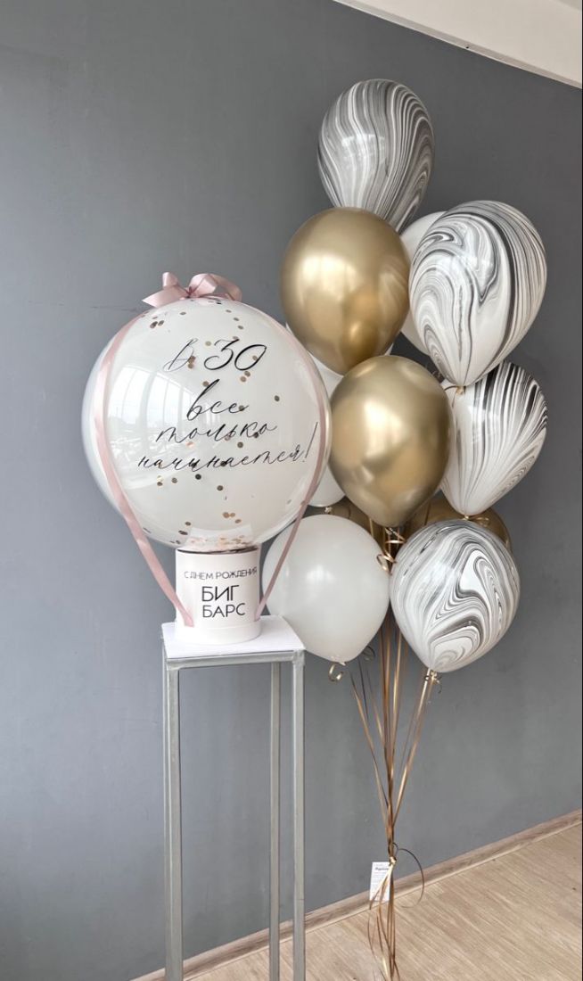 Сет с вау-эффектом из шаров с гелием