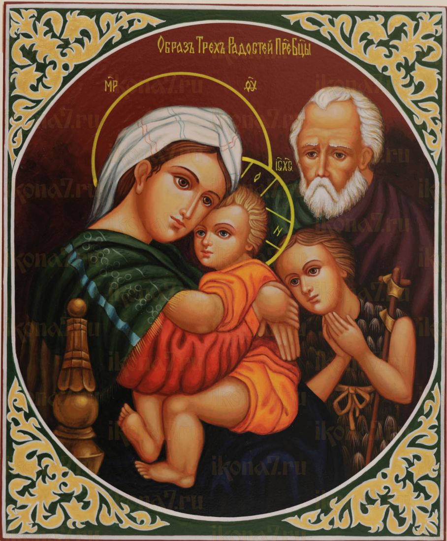 Трех Радостей икона Божией Матери (UV-печать)(10034)