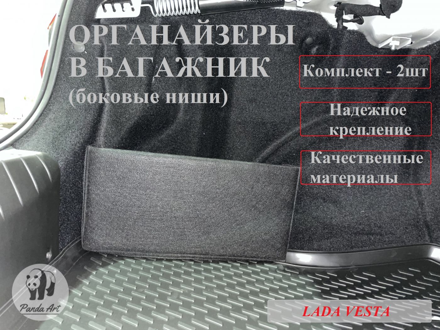 Lada Vesta Sedan