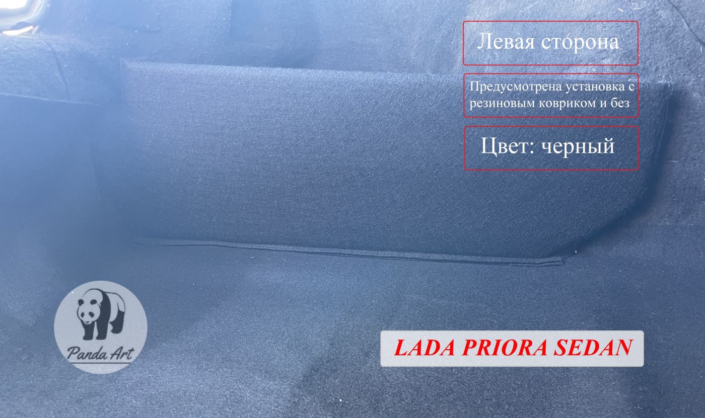 Lada Priora Sedan