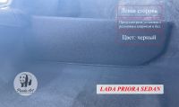 Lada Priora Sedan