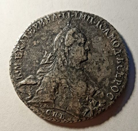 1 рубль 1764 СПБ ЯI Екатерина II AUNC