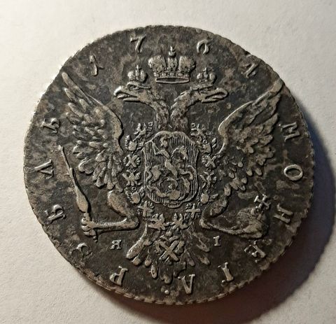 1 рубль 1764 СПБ ЯI Екатерина II AUNC
